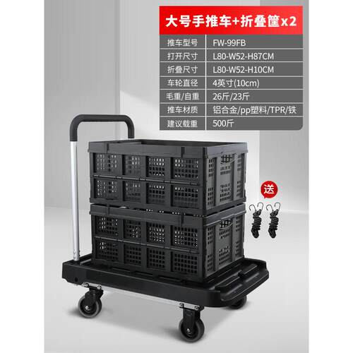 高档顺和平板车手推车拖折车叠小推车拉货便静货音便携家用轻搬运