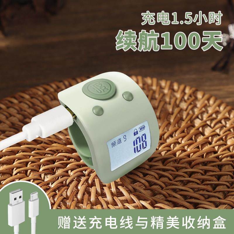 如意计数器夜光迷你点数器充电款大屏幕大字体手指按戒指型记数器