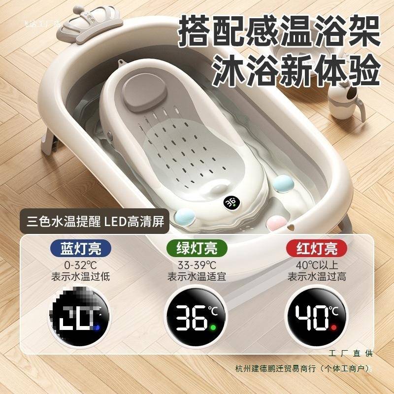 婴洗盆宝浴宝盆幼儿儿坐躺折叠澡大号浴桶家用新生儿童用F896786J