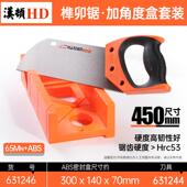 正品 汉顿锯木手工锯家用小型手据木头特快细齿塑板料管折持叠锯树