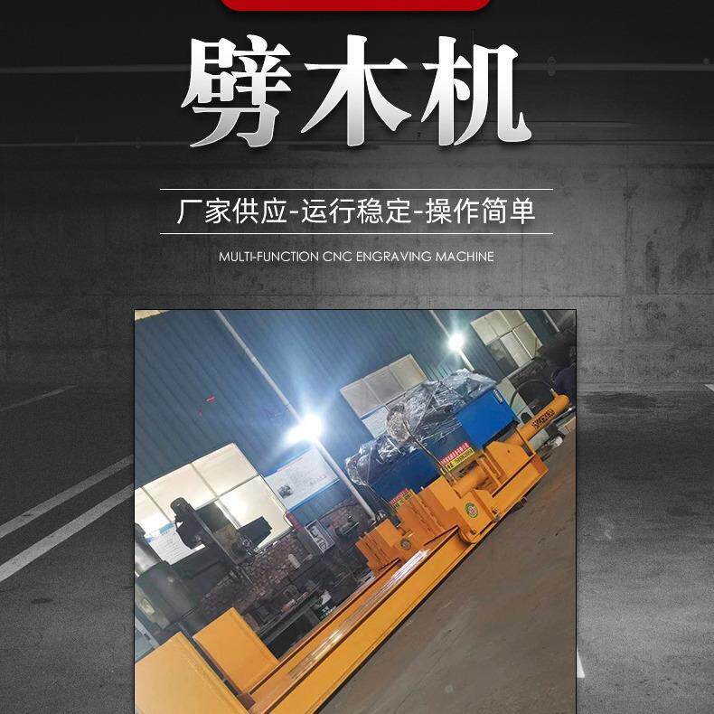 一字刀铡刀式园林劈木机 电动卧式液压木墩劈柴机 断木机