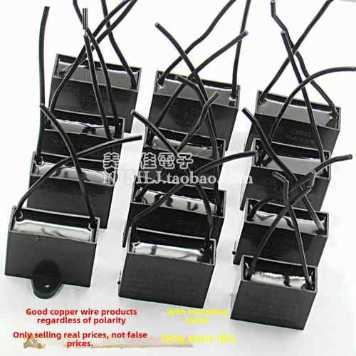 CBB61风扇电机启动电容器 1/1.5/2/2.5/3/3.5/4/5/6/8/10UF 450V