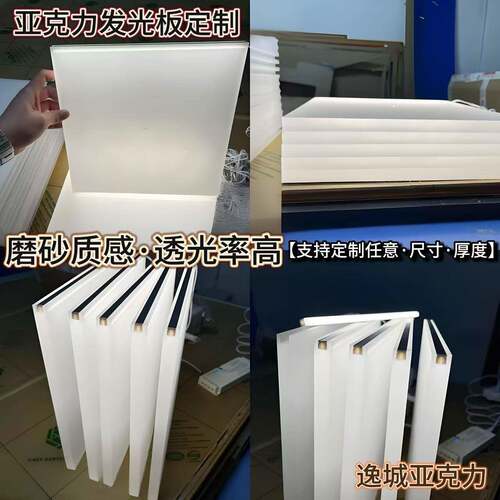亚克力板隔断个性发光渐变餐厅屏风玄关客厅简约发光板层板置物架