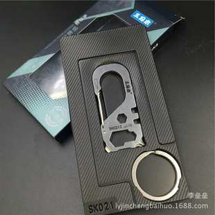 SK011D批发可议价 三刃木创意钥匙扣不锈钢金属多功能匙扣