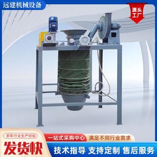 水泥干灰砂浆卸料机无尘卸灰车散装设备自动库底散装机干粉散装机