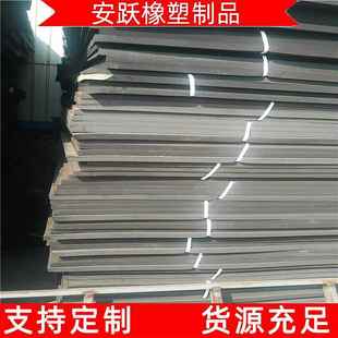 闭孔泡沫塑料板L600型聚乙烯泡沫板2mm厚泡沫条L1100填缝板厂家