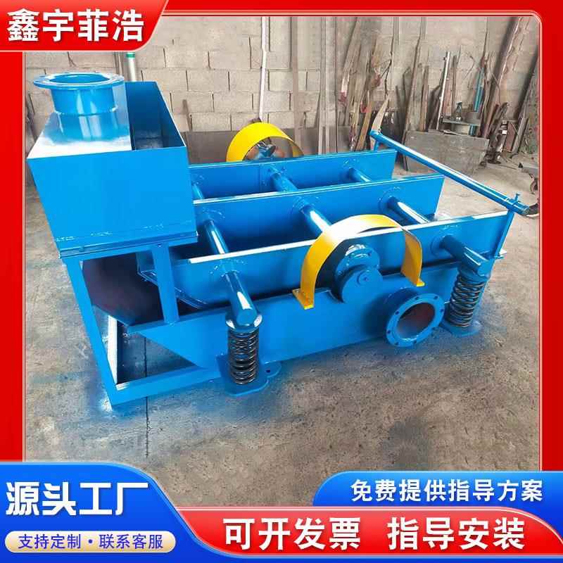 造纸厂低频自洗筛纸浆粗选净化振动筛自洗式振框筛造纸制浆跳筛