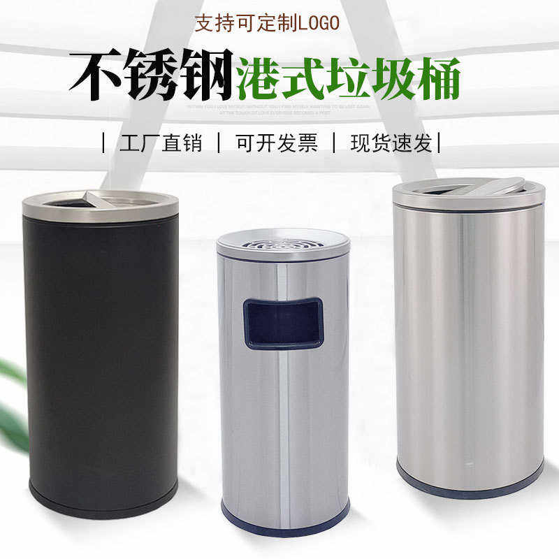 垃圾桶口桶电梯立式盖不锈钢酒店果皮港式小号圆形大堂商用商场带,家庭/个人清洁工具,垃圾桶,淘宝优惠券,粉丝福利购,淘宝优惠卷