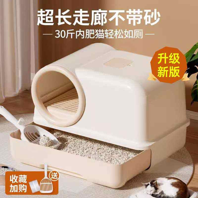 全封闭猫砂盆大号防飞溅通道防带砂隔臭大体型布偶猫猫厕所批发
