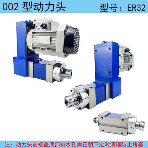 2号ER32型防水结构型钻磨镗铣电机组合高精度动力头主轴头免开票
