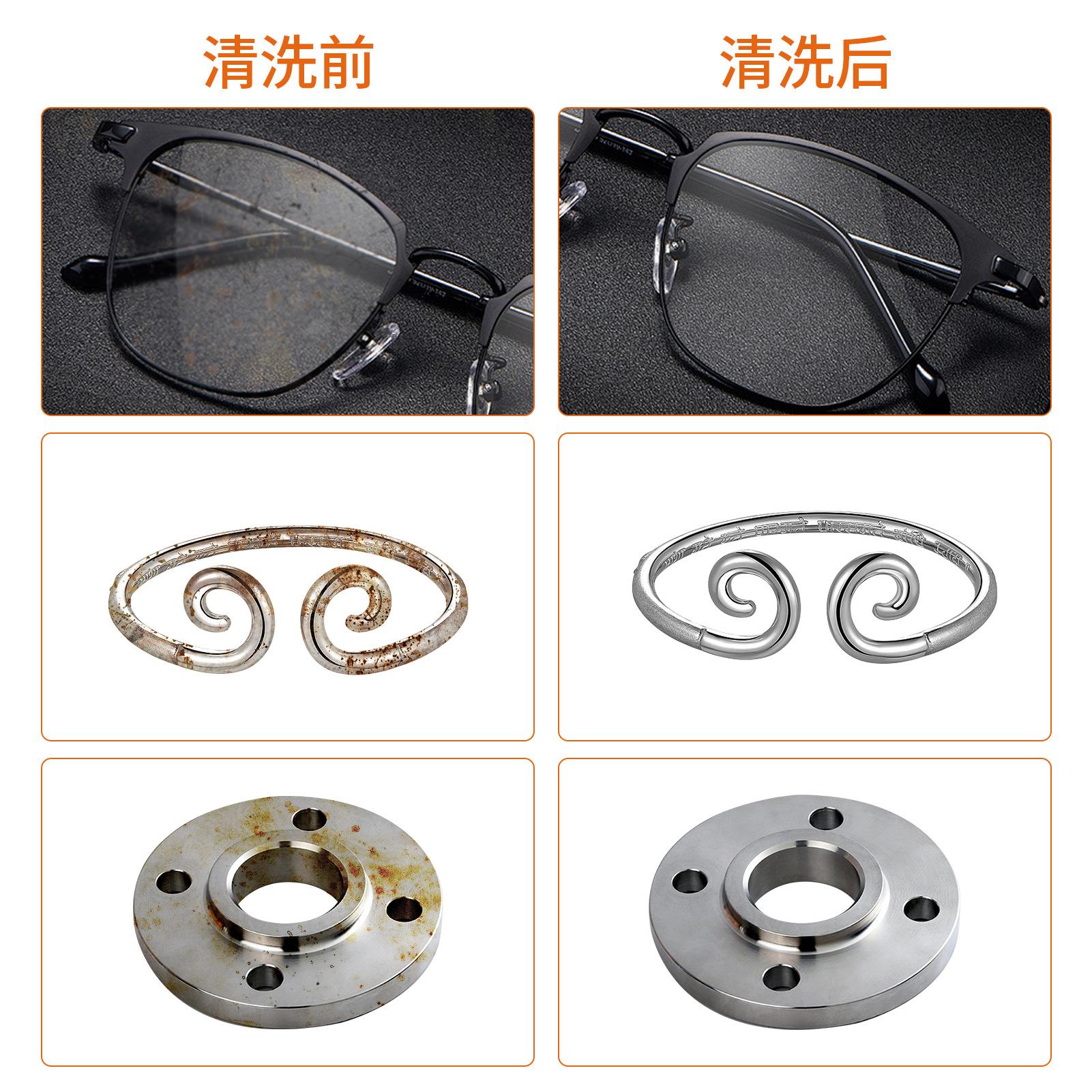 D68首饰清洗机68W大功率首饰清洗机金银项链除锈去氧化翻新设备