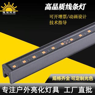 led全彩户外防水线条灯护栏管条形门头霓虹跑马灯硬灯带超亮洗墙