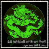 热销夜光油墨丝印鞋 子帆布衣服亚克力硬塑胶料注塑件晚上发光深圳