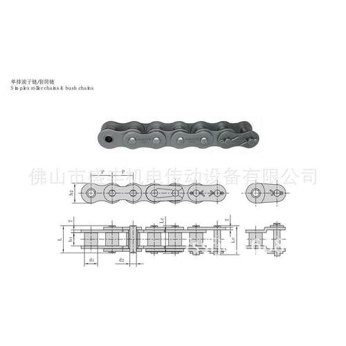 供应杭州东华自强链条40A-1 Donghua Roller Chain Offer
