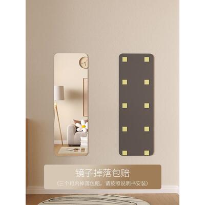 With gum mirror sticker wall soft mirror wallpaper试衣镜全身