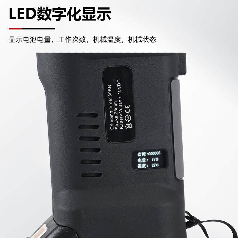 充电式压管钳地暖管专用薄壁不锈钢水管电动液压铝塑卡压钳ES1550,五金/工具,压线钳,淘宝优惠券,粉丝福利购,淘宝优惠卷