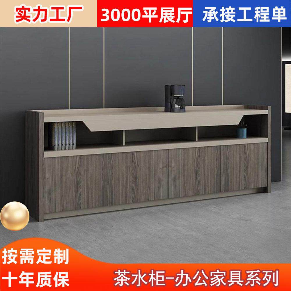 矮柜文件柜储物柜简约现落地柜公家具茶水柜三门四门木质边柜