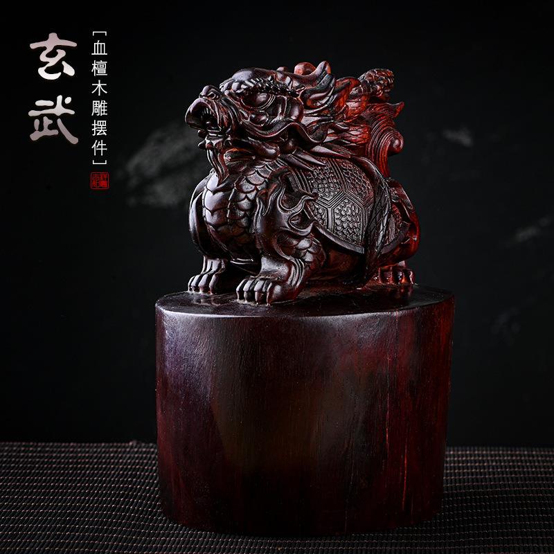 血檀玄武龙龟文玩风水摆件家居办公室客厅玄关摆设装饰木质工艺品