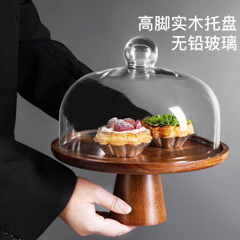 高脚蛋糕托盘精致甜品台展示架木质下午茶托盘中式糕点摆盘玻璃罩