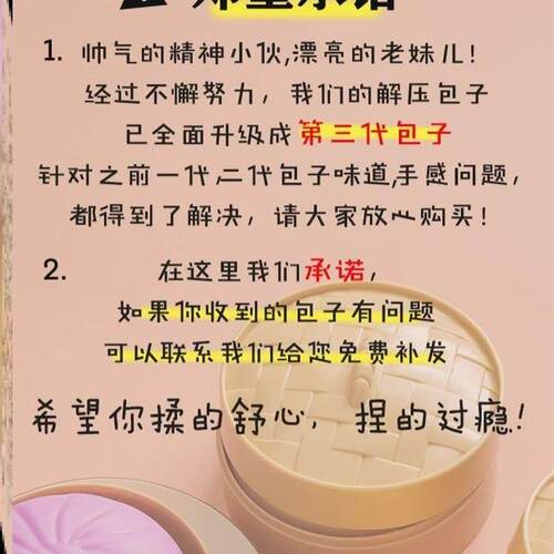 Stress Ball Squeeze Antistress Grapes Fidget Toy Squishy