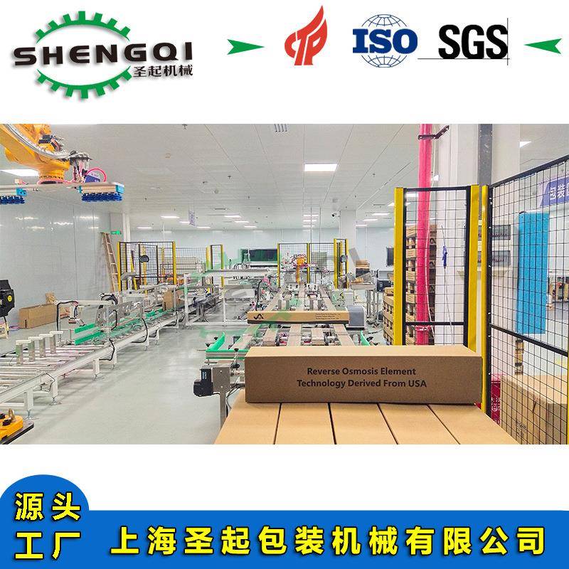 上海供应工业滤膜可降解餐具自动化上下料包装装箱码垛机器人