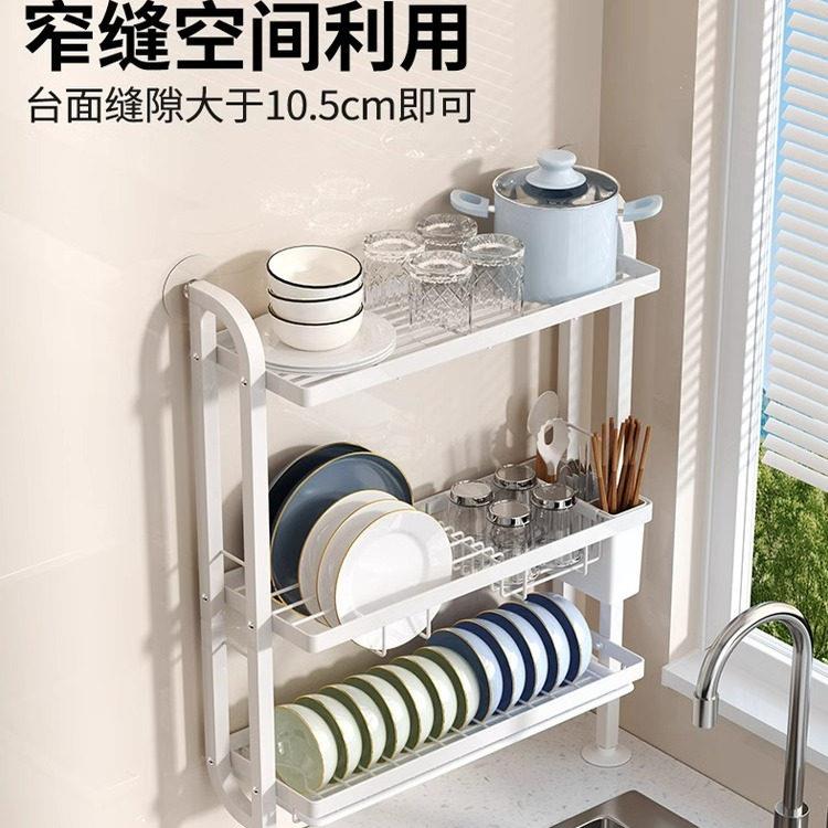厨房置物架壁挂碗碟沥水架晾放碗盘架多功能厨房用品收纳架