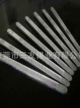 三友锡业直销足35度有铅锡条焊锡条锡渣少含锡误差1度