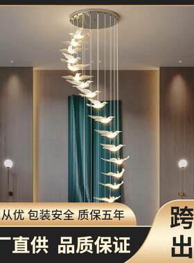 楼梯间大吊灯现代简约大气小鸟造型可调节旋转复式楼门市装饰灯