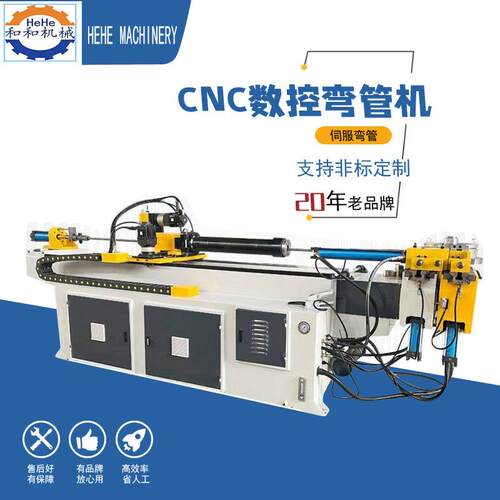 东莞弯管机厂家CNC8加长机精密自动折弯机广东数控弯管机