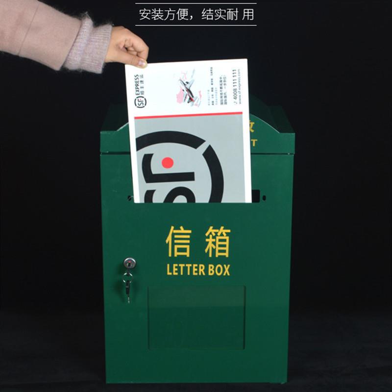 报新款信筒大件挂墙邮信报箱邮箱户ZZY外快递柜意见箱信箱杂政志