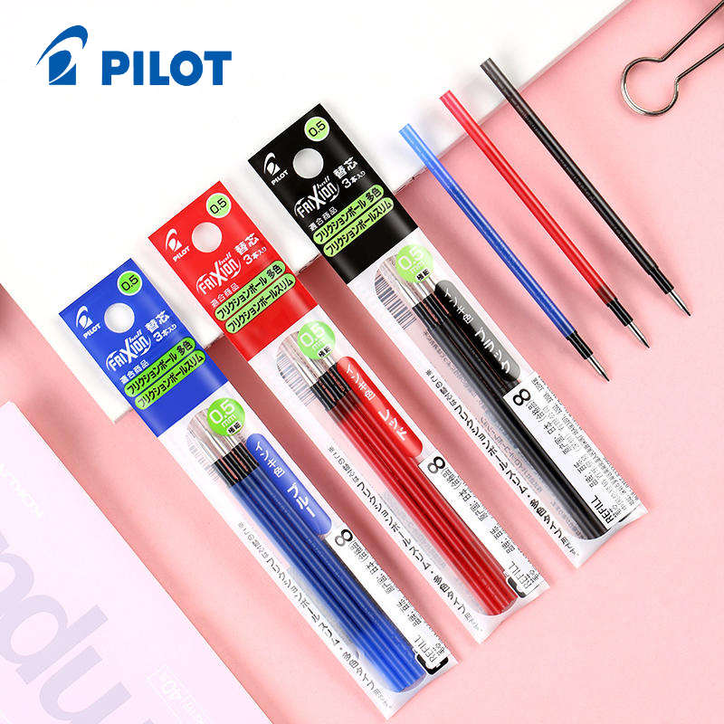 日本Pilot百乐三色按动可擦水笔芯0.38/0.5mm多色可擦笔专用替芯3