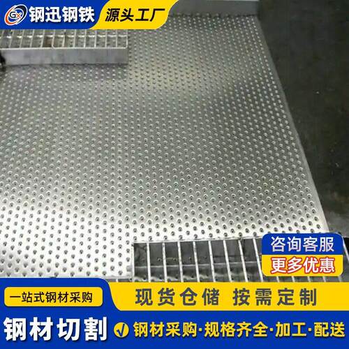 佛山压焊钢格栅楼梯板麻花钢嵌入洗车房排水沟盖T2螺栓安装极速发