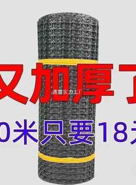 围栏鸡网果园鸭鹅养鸡WIH网网塑料玉米殖围栏网护网养养鸡网围防