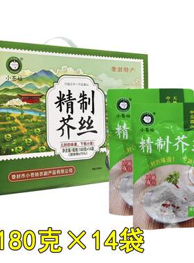 嵩山小苍娃精制芥丝180g*14袋小仓娃原味芥菜丝榨菜咸菜 河南特产