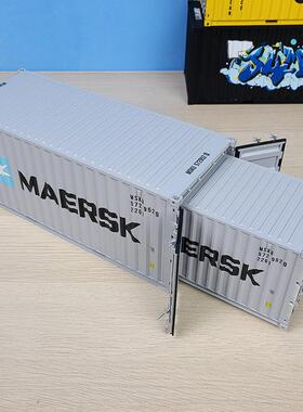 MAERSK马士基集装箱模型桌面摆件笔筒储物盒仿真货柜1:20玩具礼品