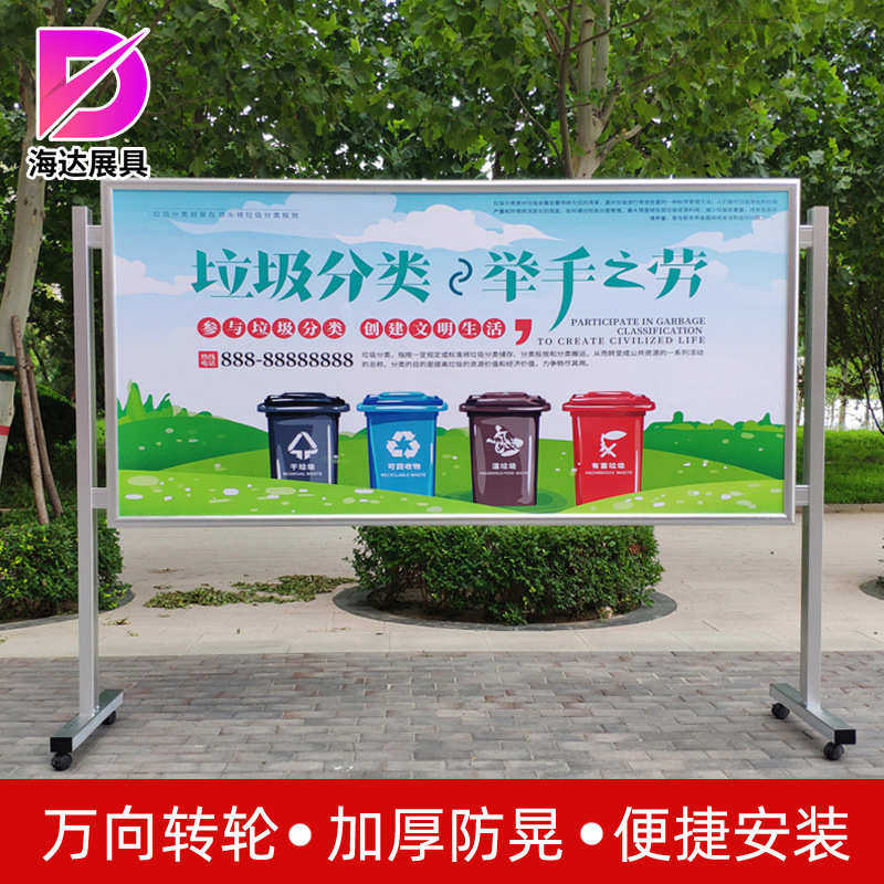 医院蓝色宣传栏社区不锈钢宣传栏铝合金制度牌广告户外宣传栏