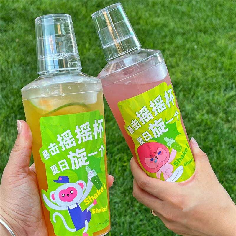 网红摇摇乐奶茶杯子雪克杯柠檬茶鲜榨果汁饮品瓶子商用带盖冷饮杯