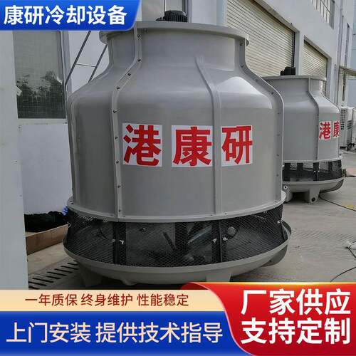 柳州圆型冷却塔玻璃钢冷却水塔冷却塔蒸发式节水风机高效节能换热