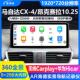 适用昂克赛拉CX 4车载影音导航机中控大屏360全景记录仪倒车影像