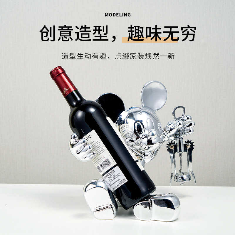 树脂电镀酒架开瓶器收纳酒柜摆件玄关电视柜装饰品乔迁新居礼品跨,特色手工艺,其他特色工艺品,淘宝优惠券,粉丝福利购,淘宝优惠卷