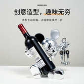 树脂电镀酒架开瓶器收纳酒柜摆件玄关电视柜装 饰品乔迁新居礼品跨