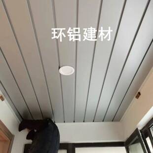 新款阳台过道G型木纹铝条扣C型铝扣板天花办公室厨房卫生间吊顶