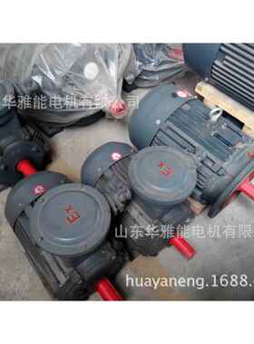 YZPE90L-6-1.1电机替代兰州电机YZP隔爆电机5-100HZ带制动器白漆