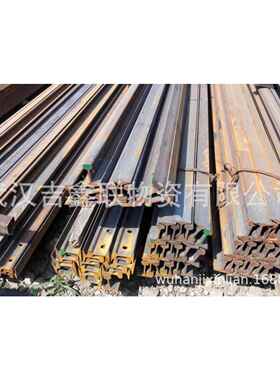 湖北武汉轻轨U71Mn重轨，各种钢轨起重机轨道，轨道配件