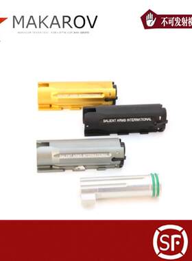 激趣壮森 M870喷R1R2R3配件金属 气缸 sai版黑金拼装模型玩具