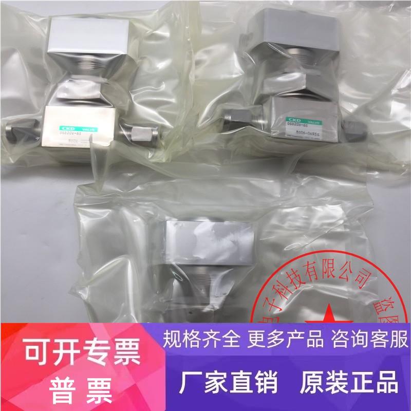 CKD/喜开理药用阀OGD20V-6S 0GD20V-6S 现货 实拍 无外包装