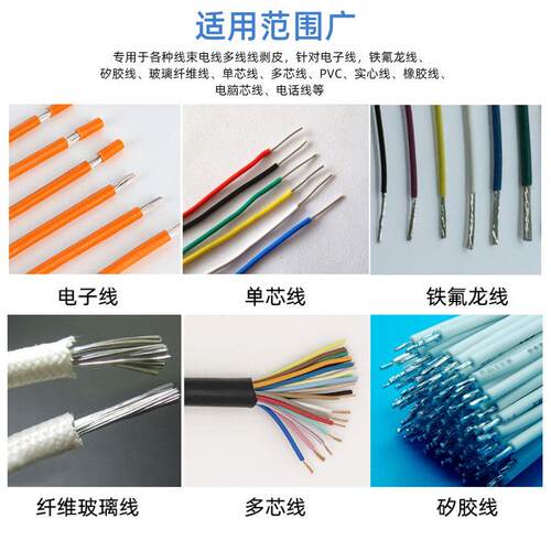 气动感应式剥皮机小型束加工线根去电单BXC线多芯线快速皮剥线机