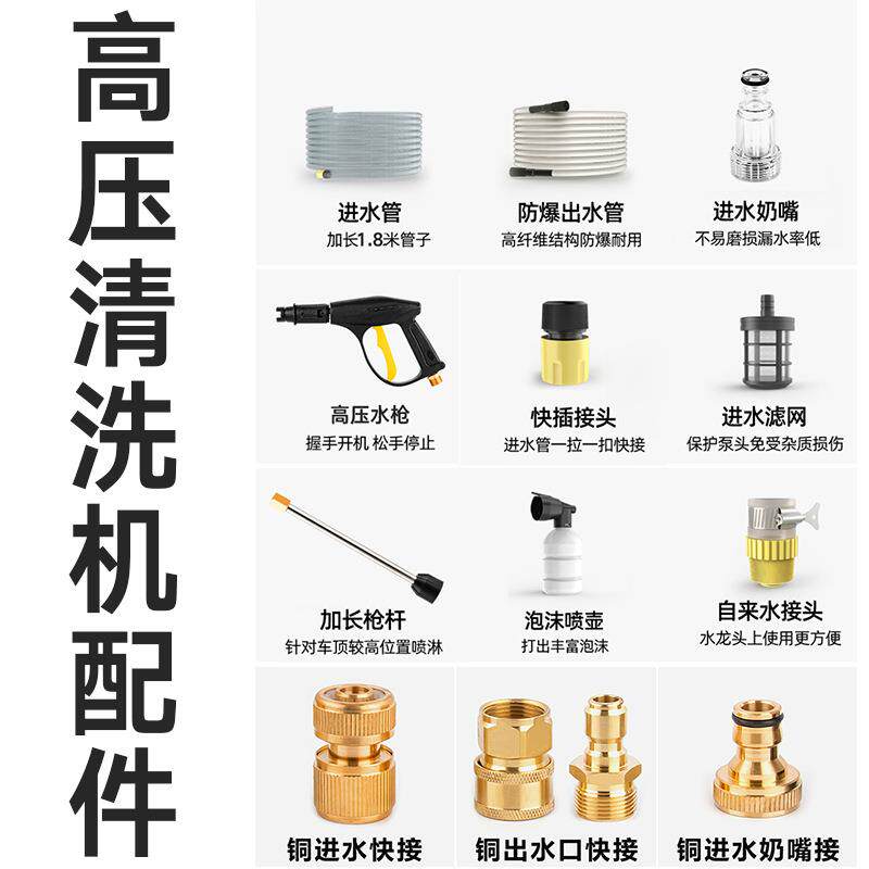 车机高水泵洗增压刷洗车压清机大25功率商用电动清洁洗车器汽车