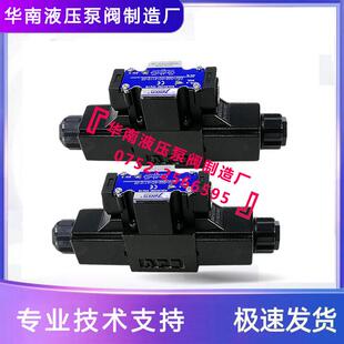 A220 G03 110 七洋7OCEAN电磁阀DSV DC24 G02