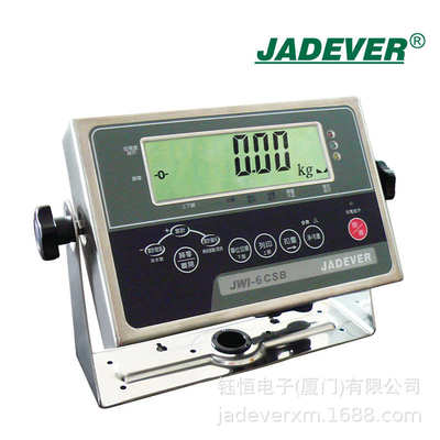 钰恒台湾台秤jwi300-30公斤全304防水jadever落地不锈钢